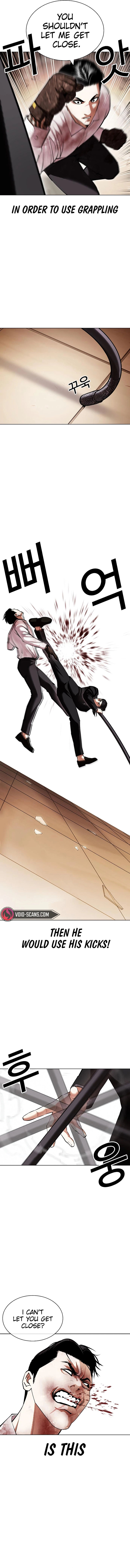 Read Lookism (en) Manga Online