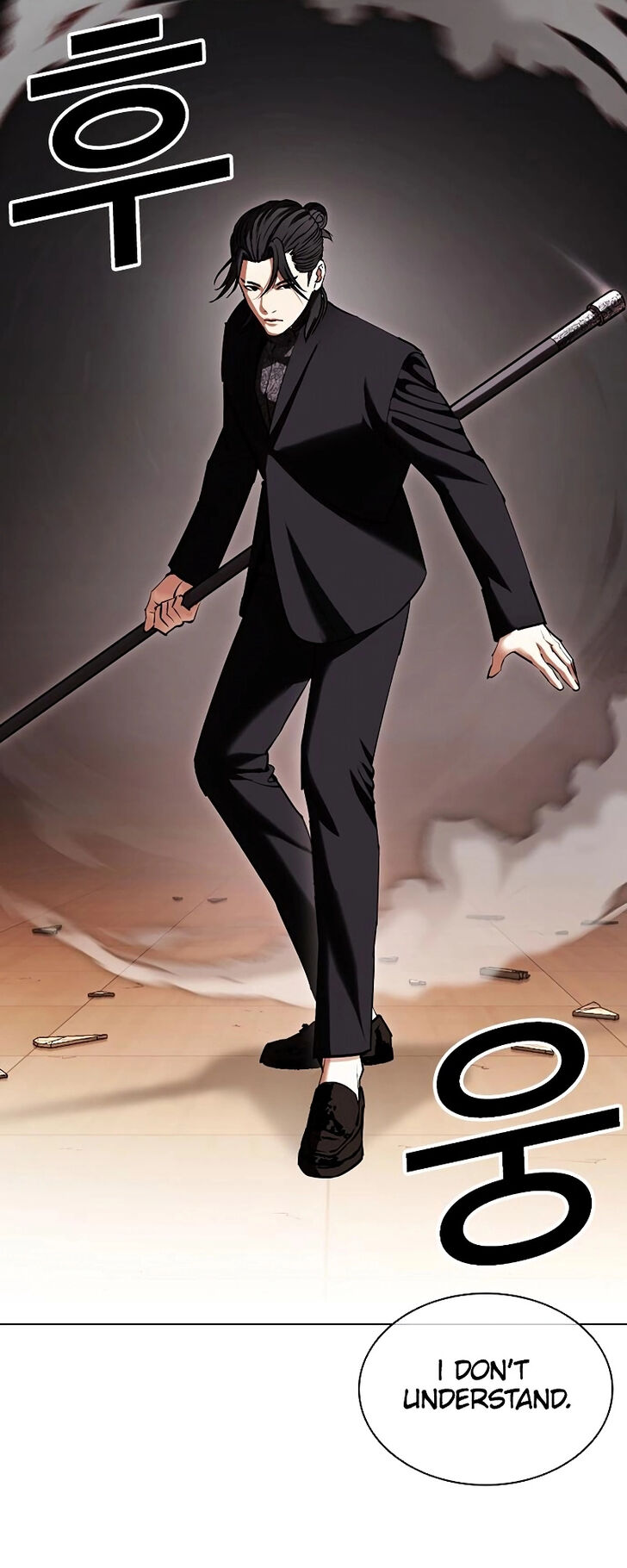 Read Lookism (en) Manga Online