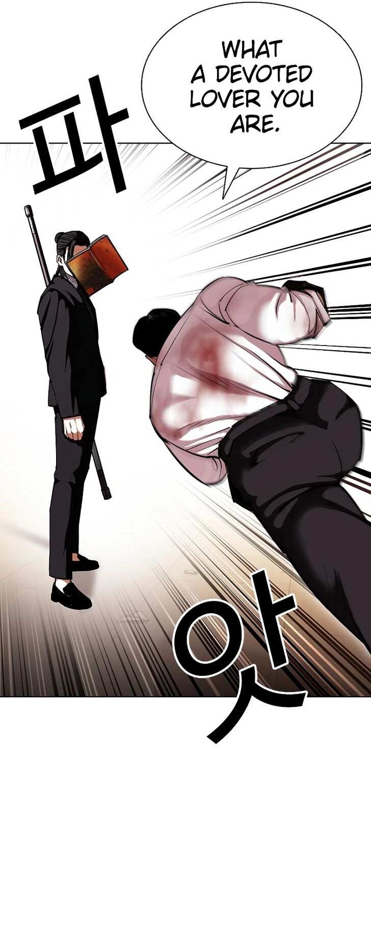 Read Lookism (en) Manga Online