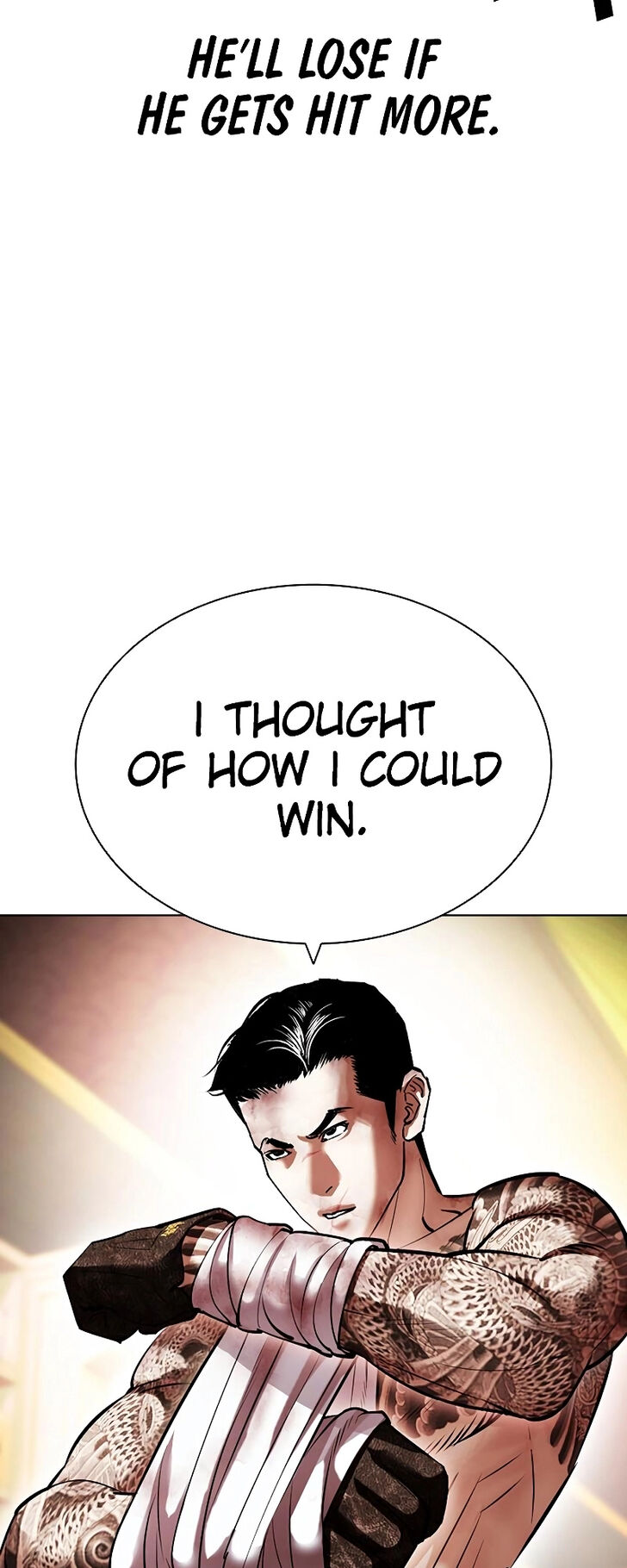 Read Lookism (en) Manga Online