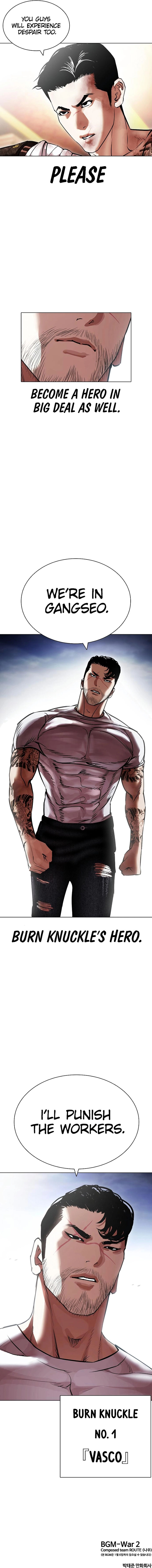 Read Lookism (en) Manga Online