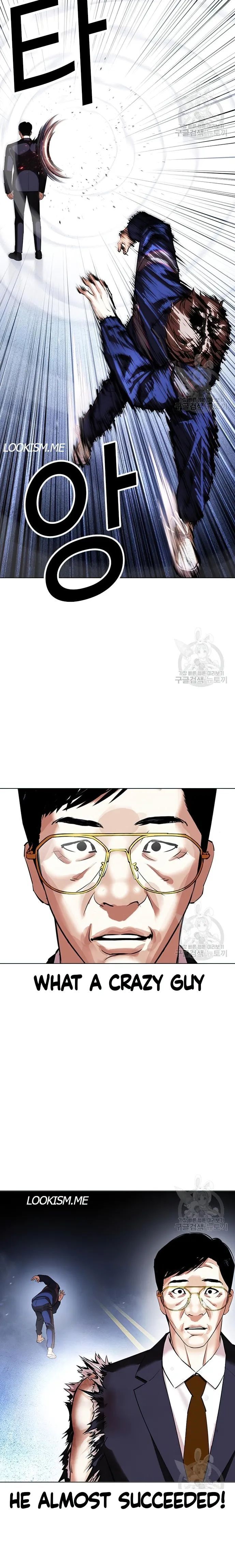Read Lookism (en) Manga Online
