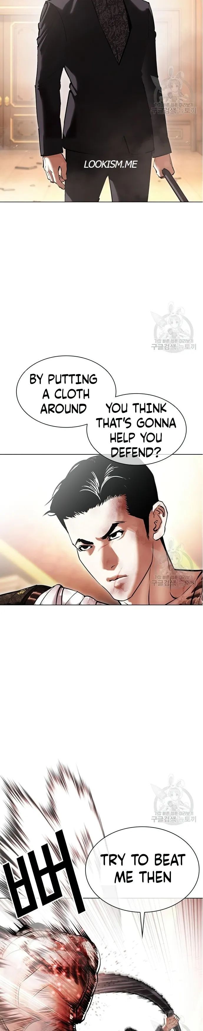 Read Lookism (en) Manga Online