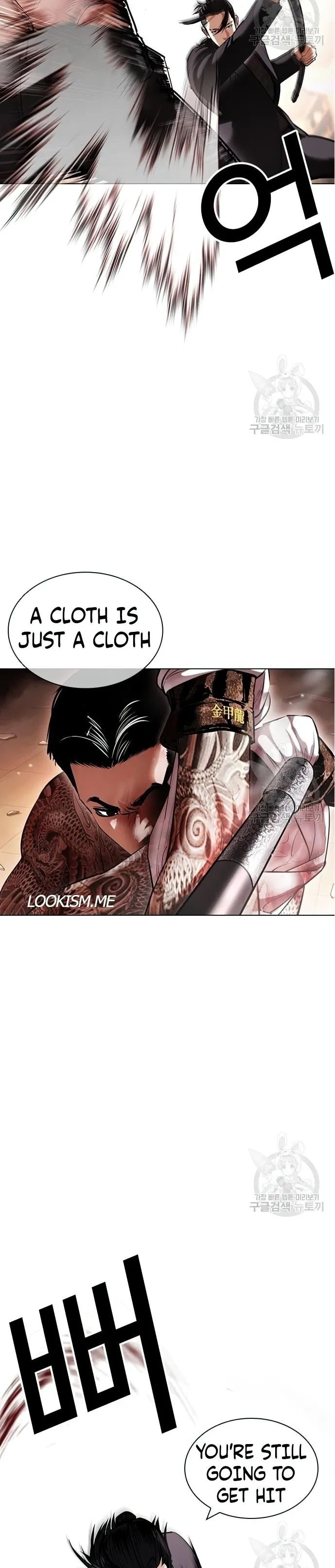 Read Lookism (en) Manga Online