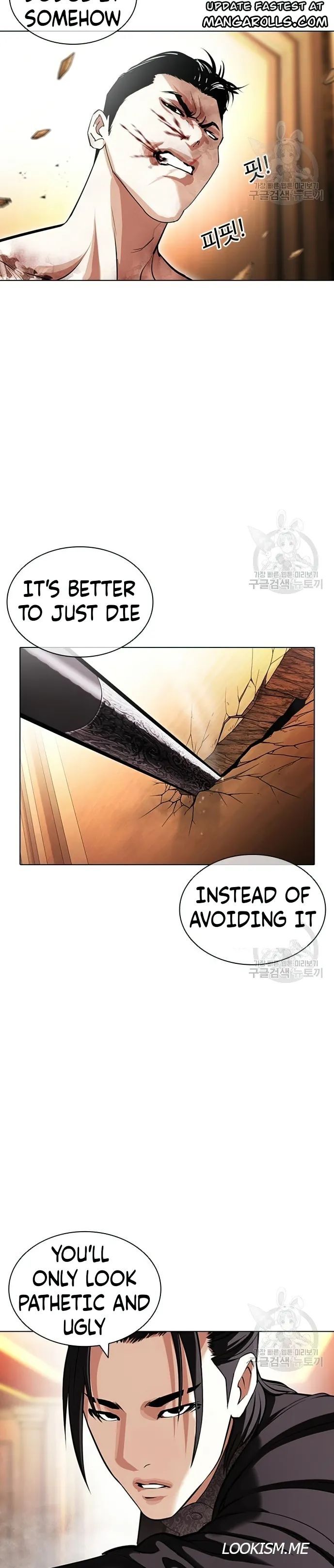 Read Lookism (en) Manga Online