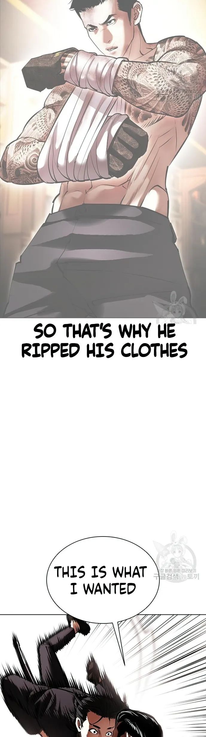 Read Lookism (en) Manga Online