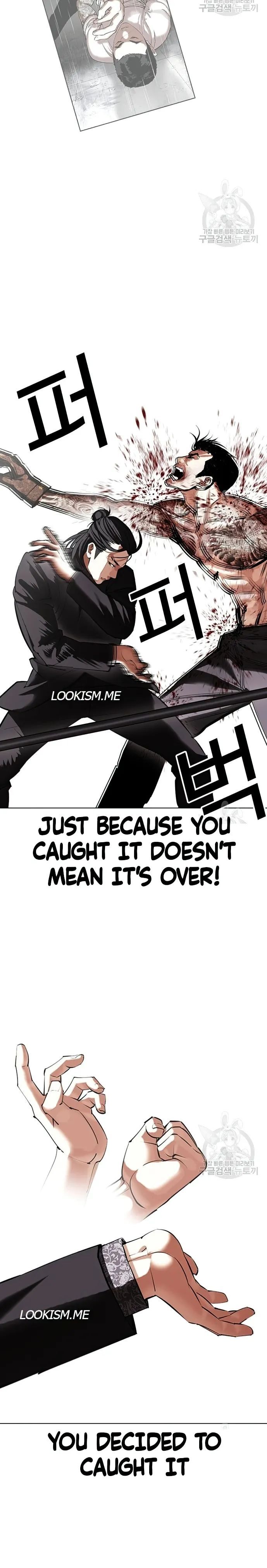 Read Lookism (en) Manga Online