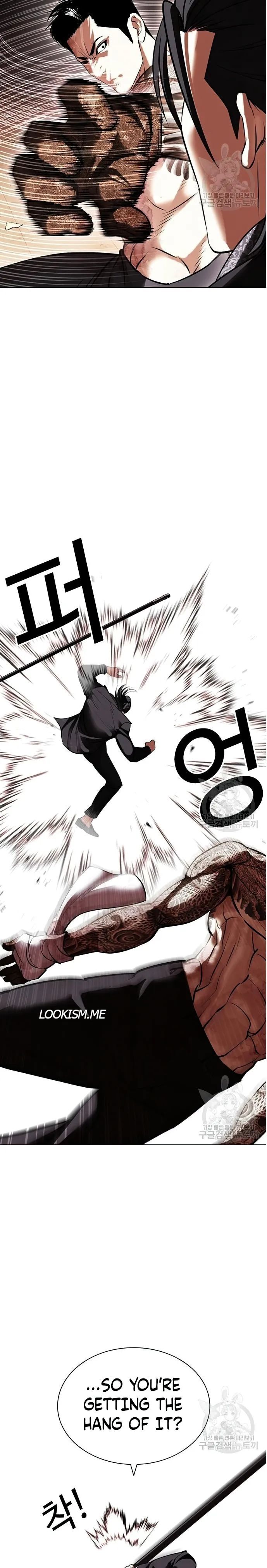 Read Lookism (en) Manga Online