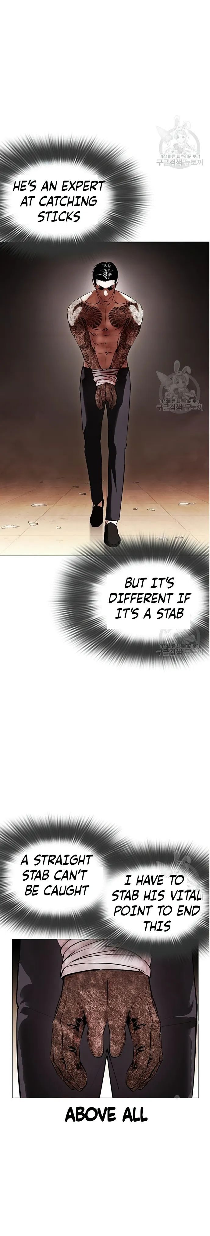 Read Lookism (en) Manga Online