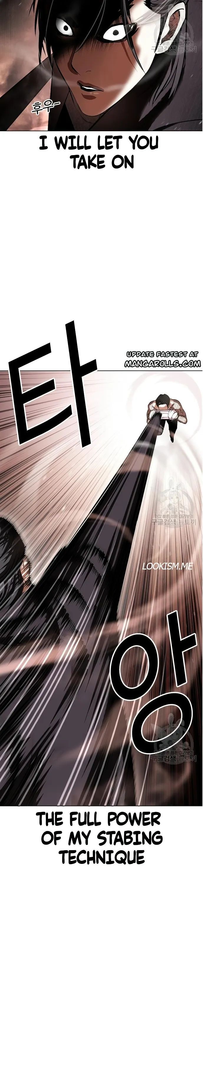 Read Lookism (en) Manga Online