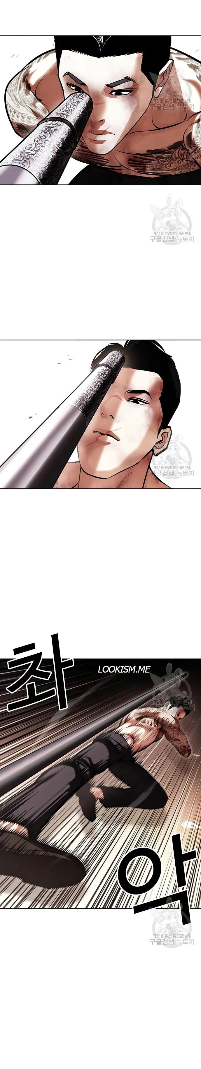 Read Lookism (en) Manga Online