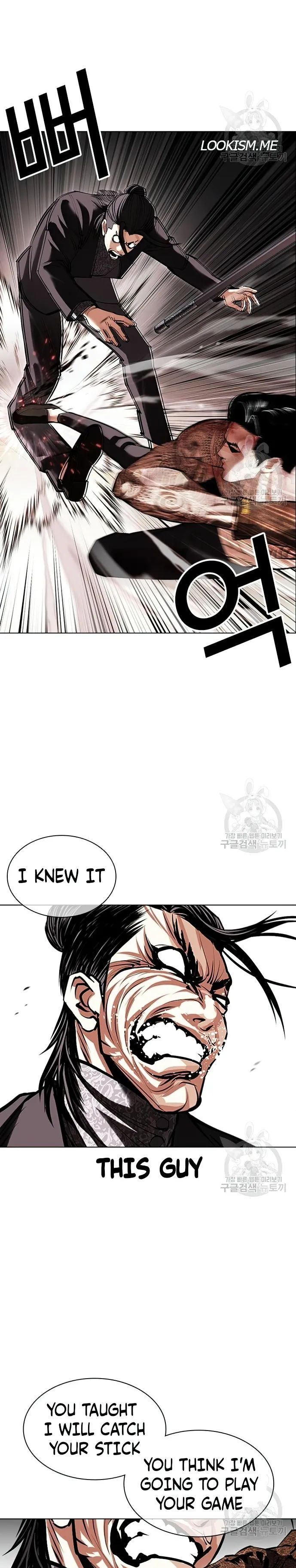 Read Lookism (en) Manga Online