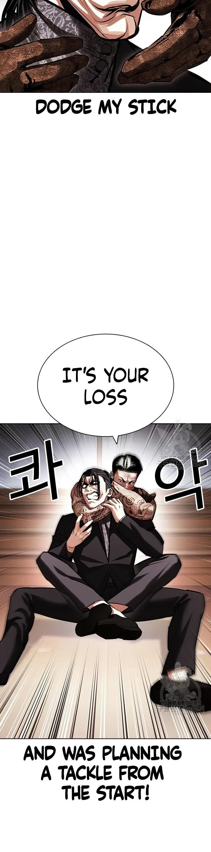 Read Lookism (en) Manga Online