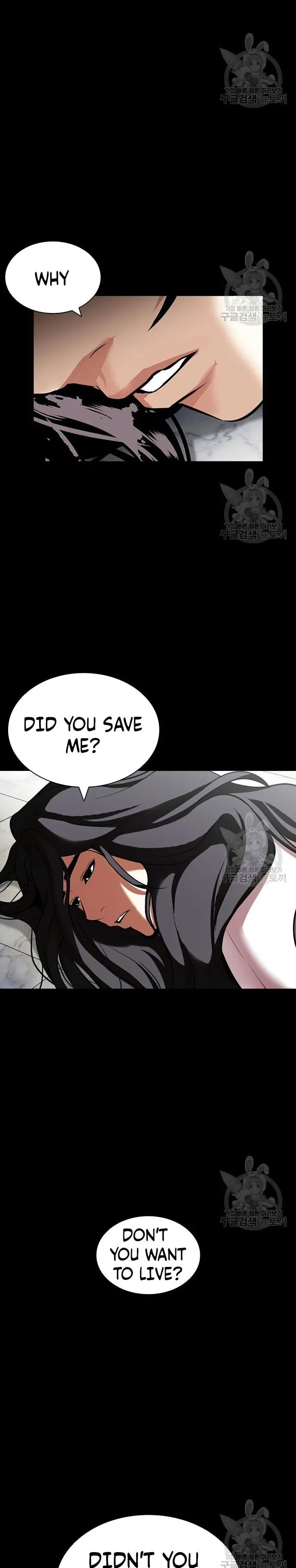 Read Lookism (en) Manga Online