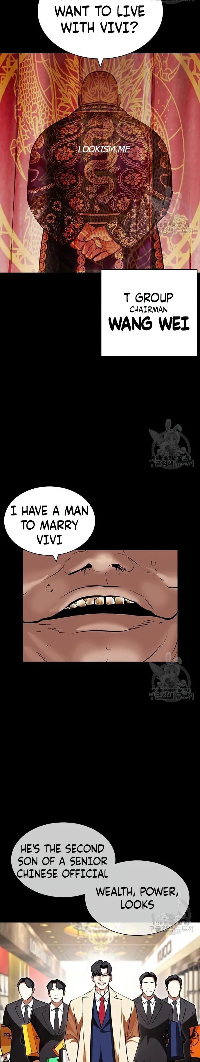 Read Lookism (en) Manga Online