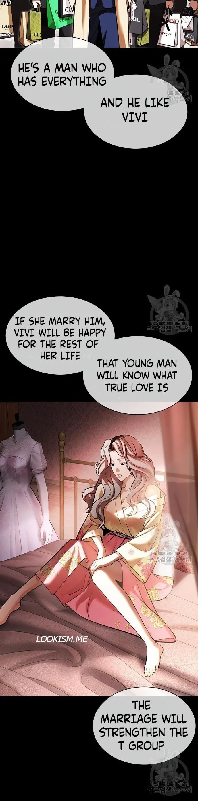 Read Lookism (en) Manga Online