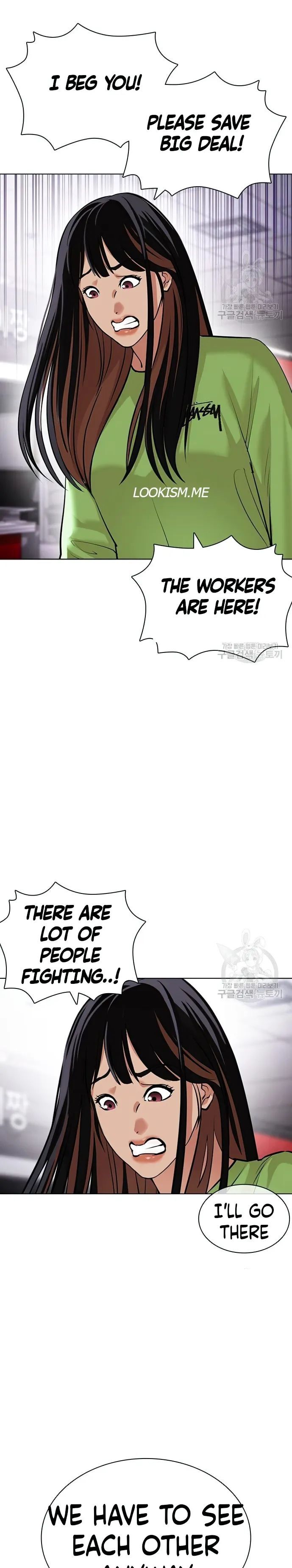 Read Lookism (en) Manga Online