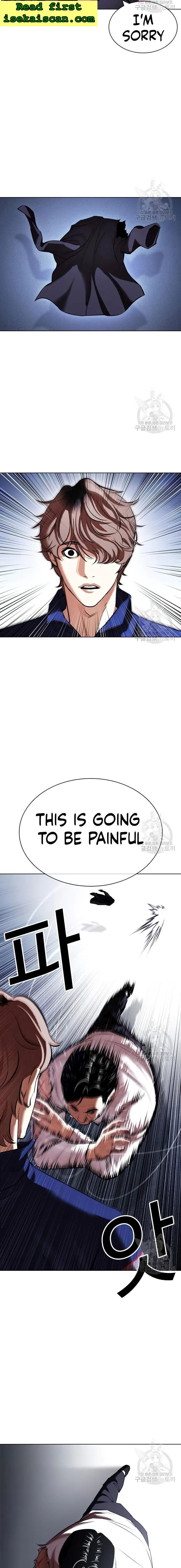 Read Lookism (en) Manga Online