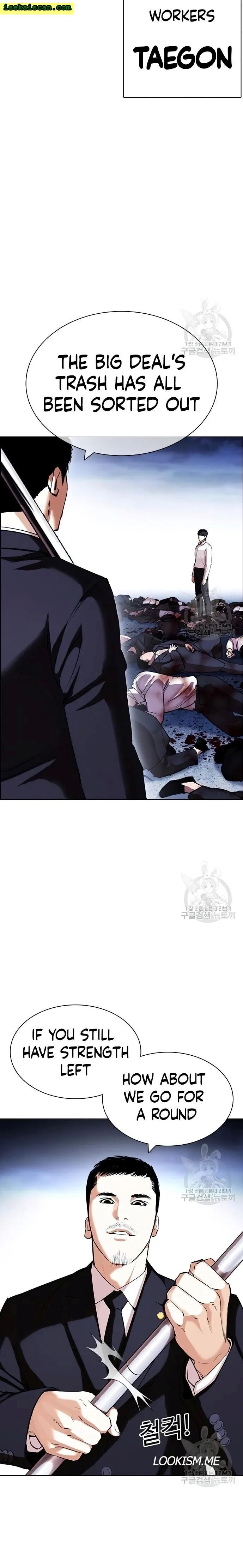 Read Lookism (en) Manga Online