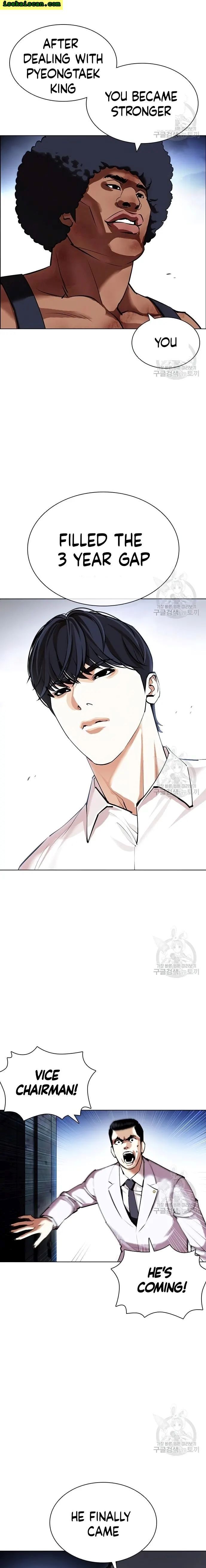 Read Lookism (en) Manga Online