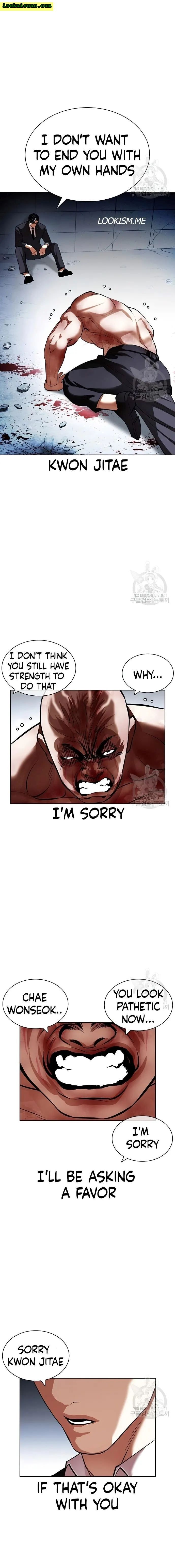 Read Lookism (en) Manga Online