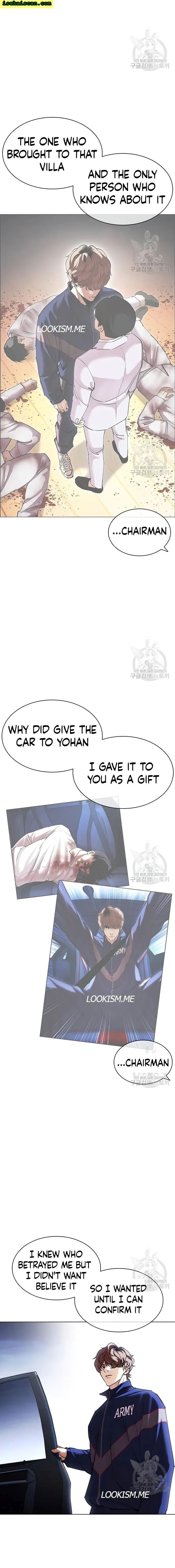 Read Lookism (en) Manga Online