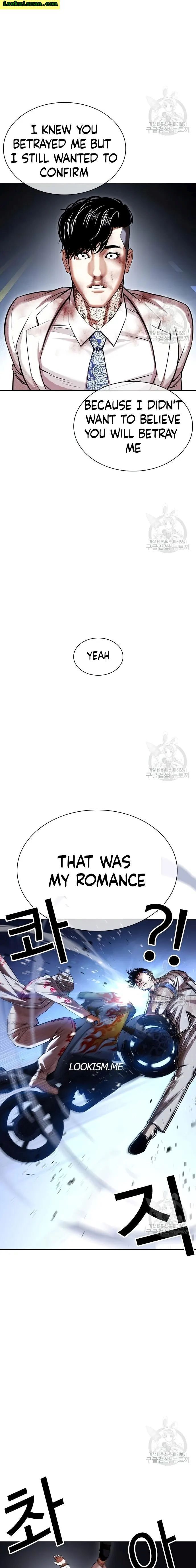 Read Lookism (en) Manga Online