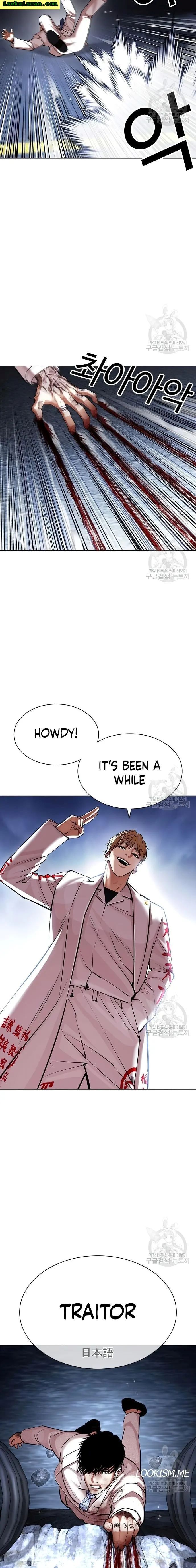 Read Lookism (en) Manga Online