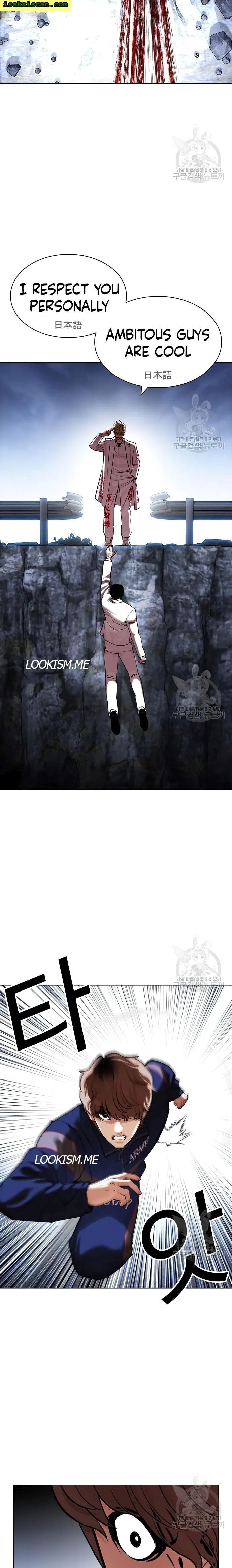 Read Lookism (en) Manga Online