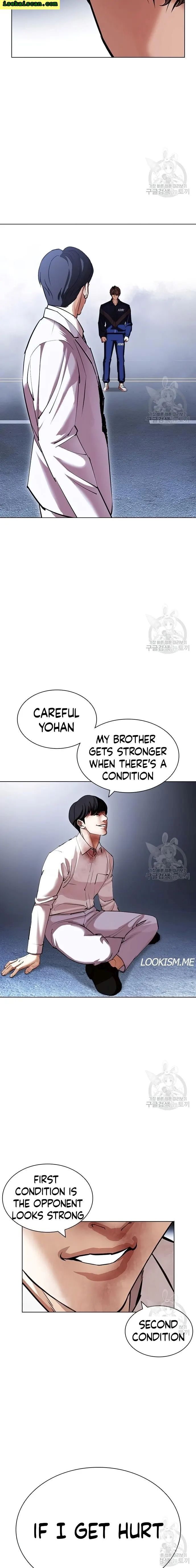 Read Lookism (en) Manga Online