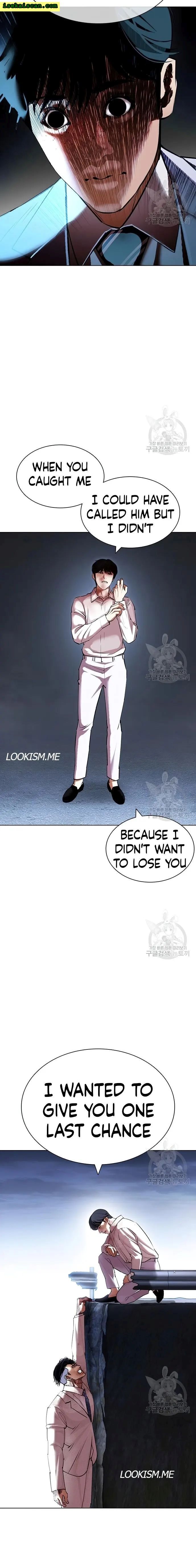 Read Lookism (en) Manga Online