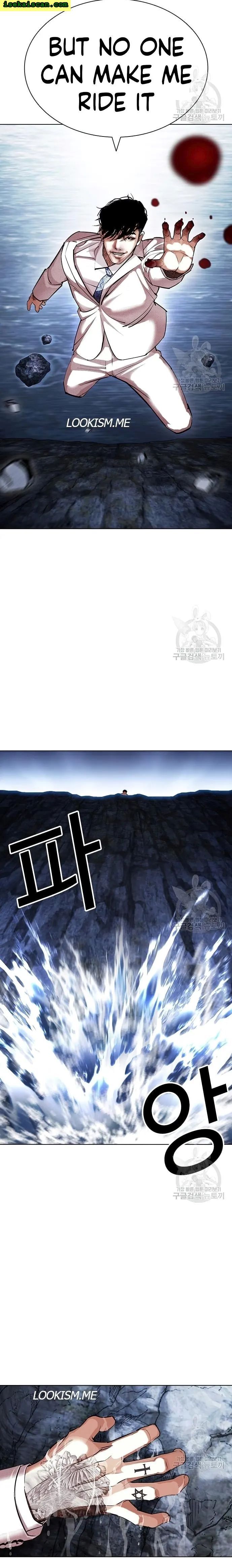 Read Lookism (en) Manga Online