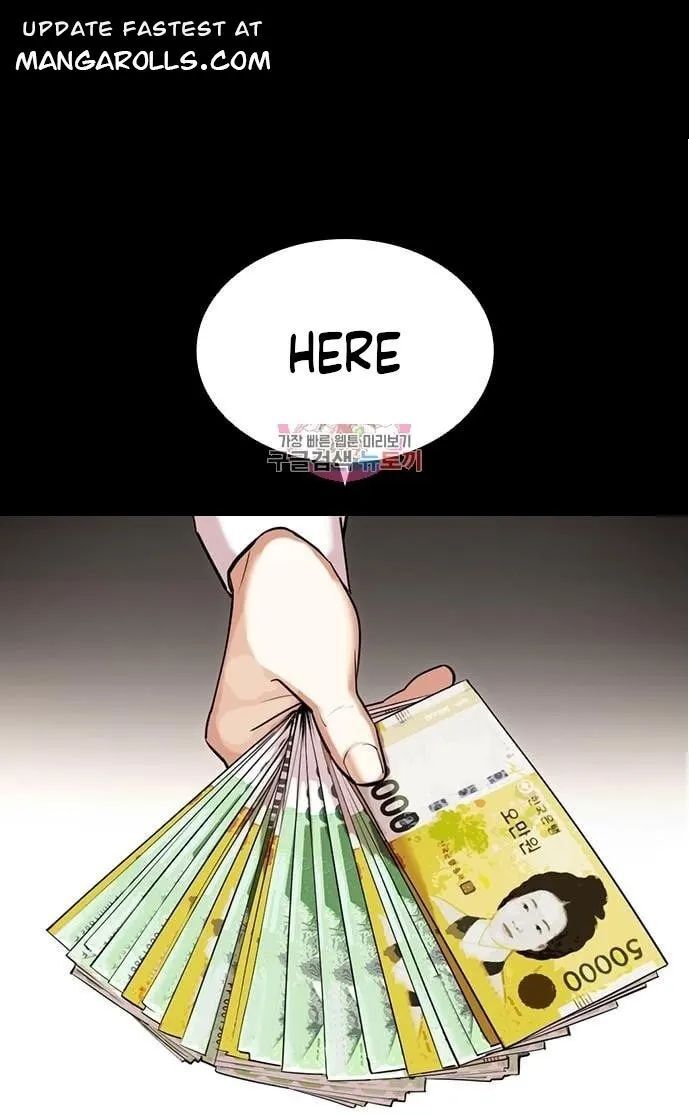 Read Lookism (en) Manga Online