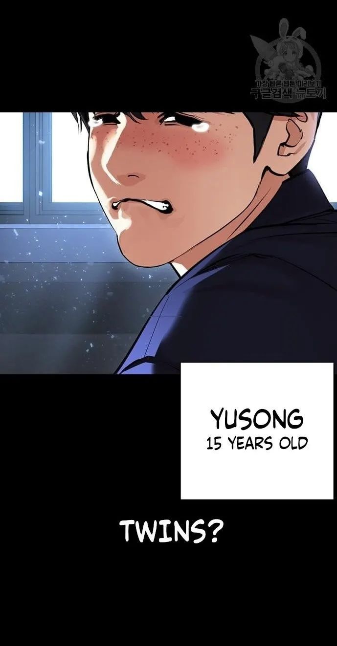 Read Lookism (en) Manga Online