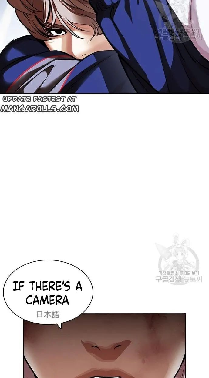 Read Lookism (en) Manga Online