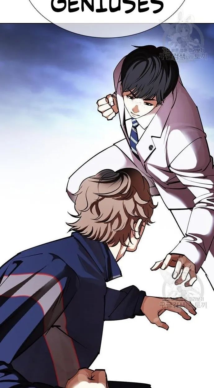 Read Lookism (en) Manga Online