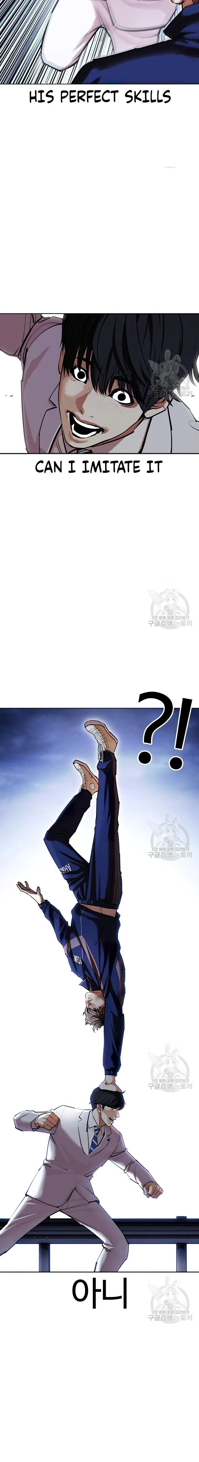 Read Lookism (en) Manga Online