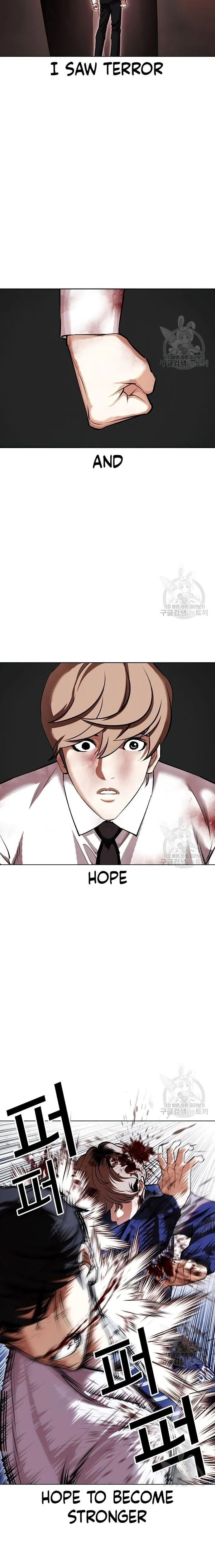 Read Lookism (en) Manga Online