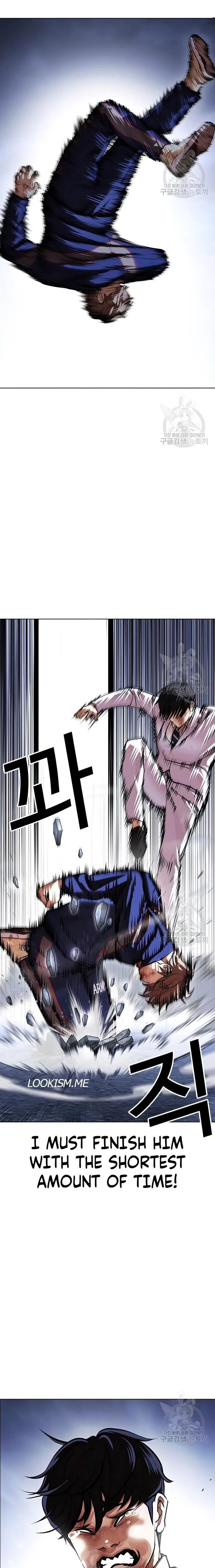 Read Lookism (en) Manga Online