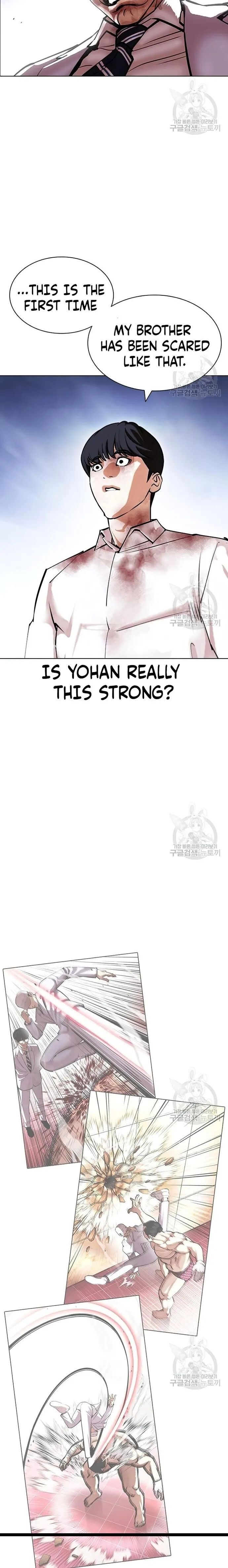 Read Lookism (en) Manga Online