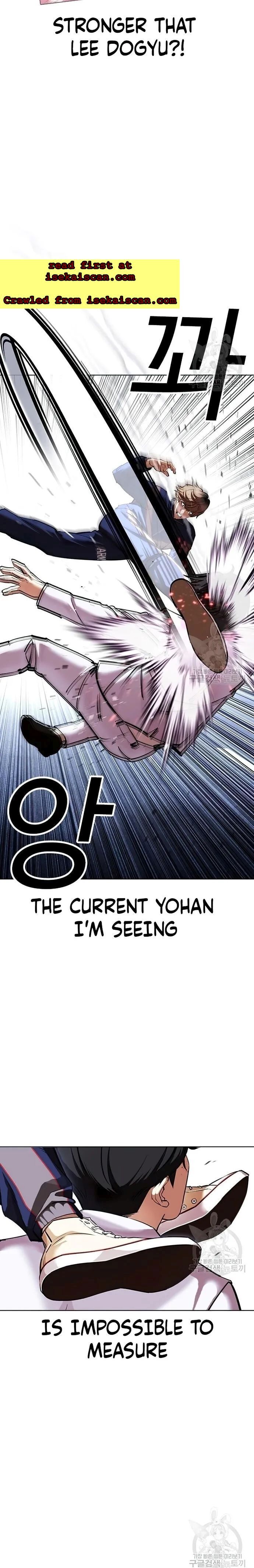 Read Lookism (en) Manga Online