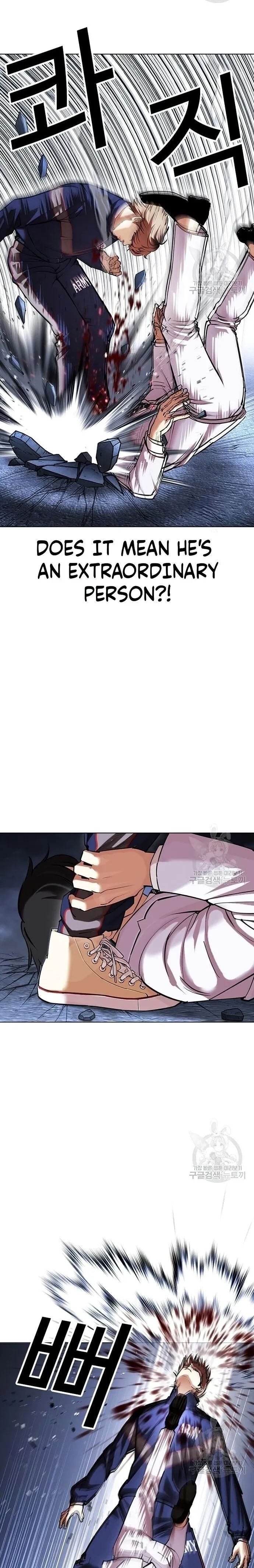 Read Lookism (en) Manga Online