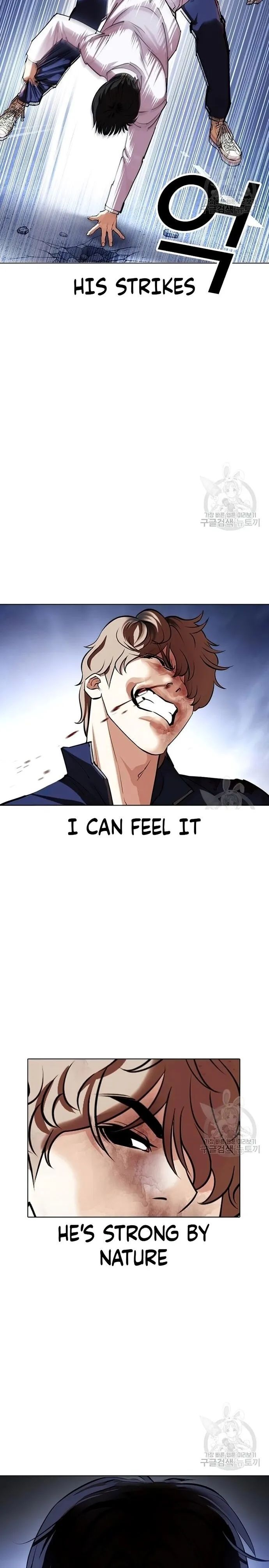 Read Lookism (en) Manga Online