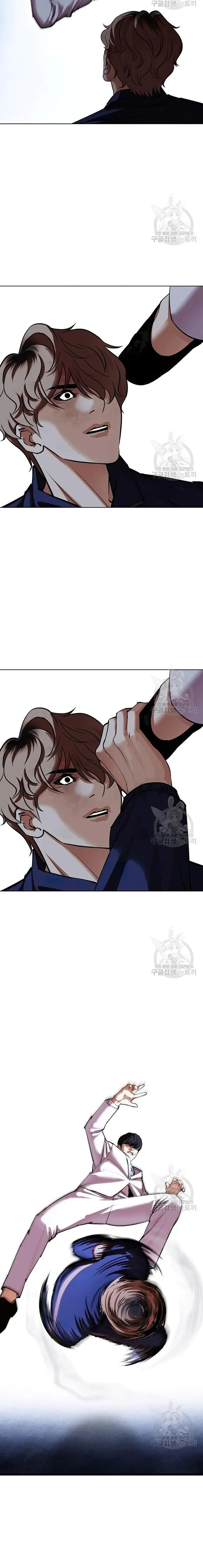 Read Lookism (en) Manga Online