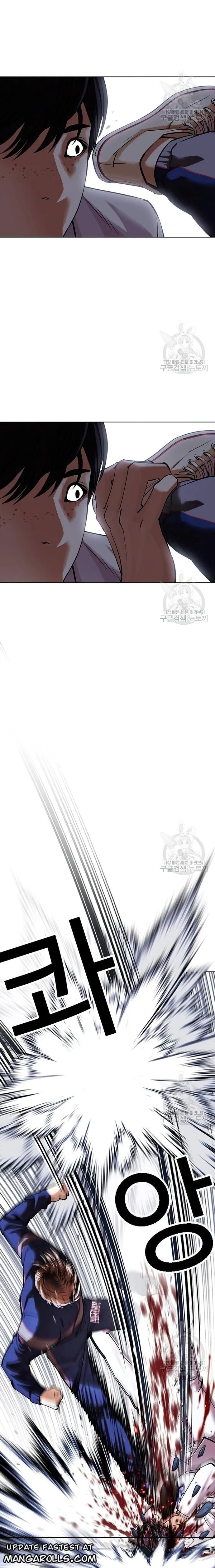 Read Lookism (en) Manga Online