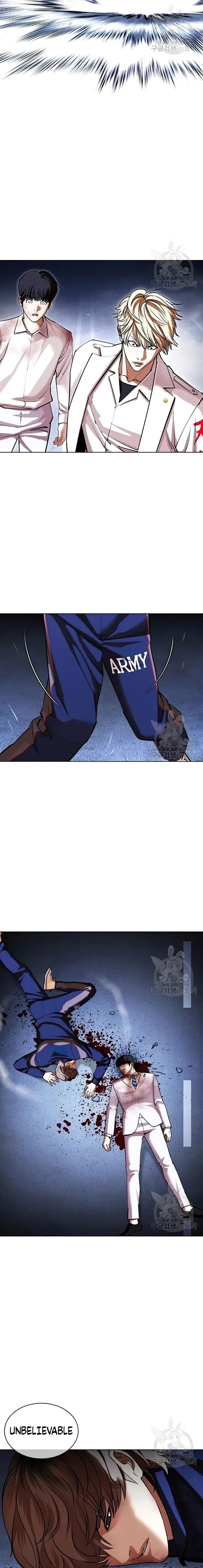 Read Lookism (en) Manga Online