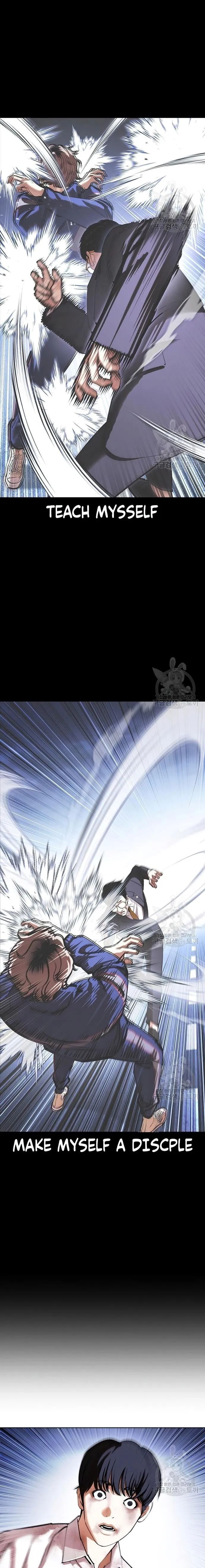 Read Lookism (en) Manga Online