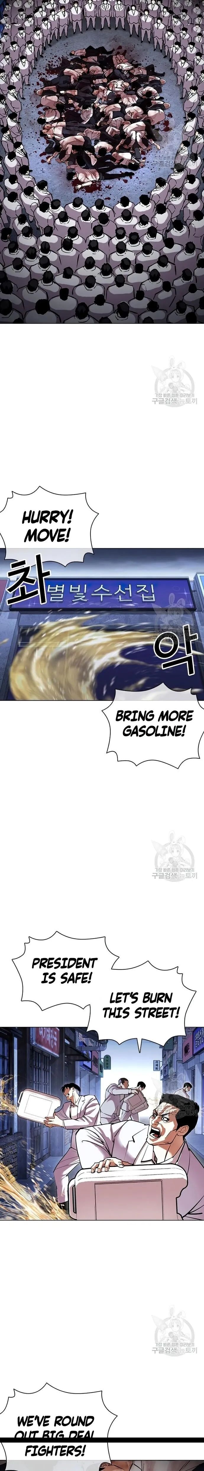 Read Lookism (en) Manga Online