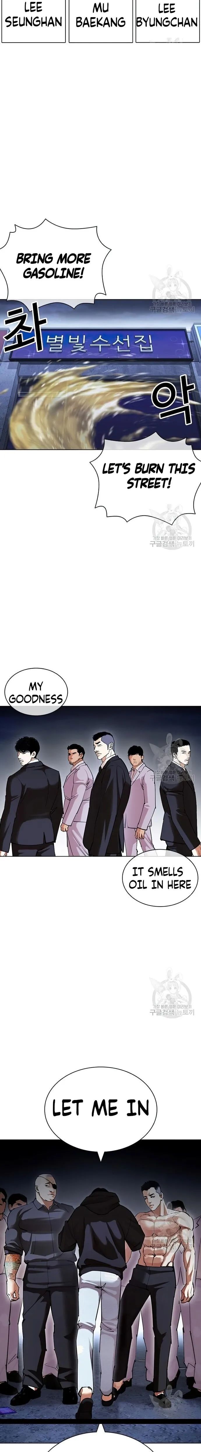 Read Lookism (en) Manga Online