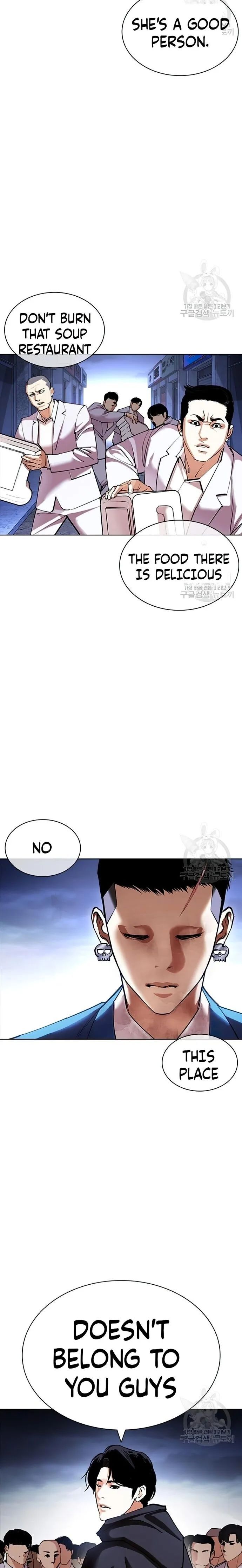 Read Lookism (en) Manga Online
